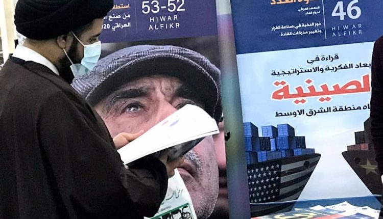 مجلة حوار الفكر