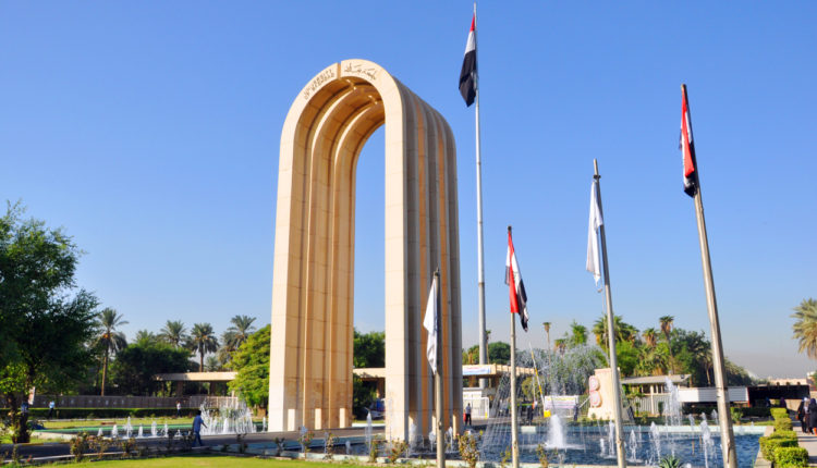جامعة بغداد