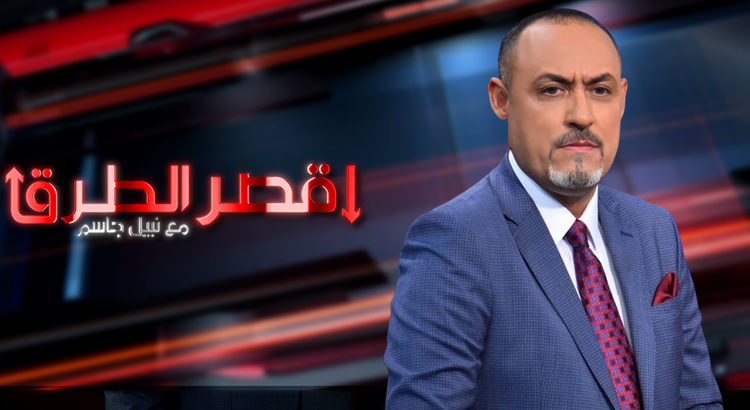 برنامج اقصر الطرق